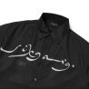 camisa sufgang arabic eyes button up shirt black